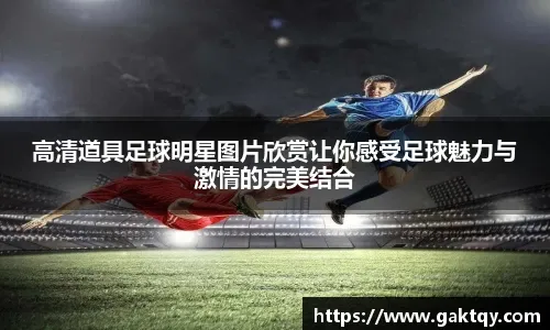 他的合同将于今夏到期。