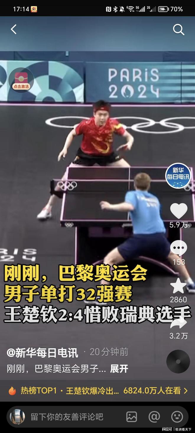 记录被不断 记录被不断